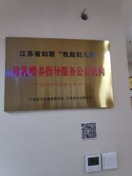 点击看大图 -Dr.林醫生产后修复·超级店(南京江宁同曦店)