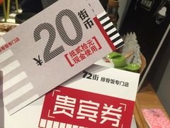 -72街红烧排骨饭(海珠丽影广场店)