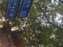 -北京国子监胡同