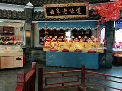 -鲁城往事(游客中心店)