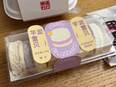 -好利来(永定路店)