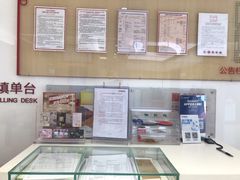 -招商银行(深圳东滨支行)