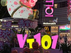 -VT101维多利广场