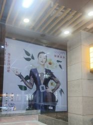 -芳朵美容养生SPA
