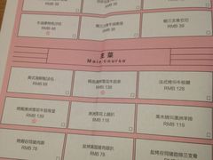 -樱花里音乐餐吧·牛扒椰子鸡(东圃店)