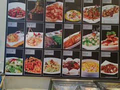 -三兴饭店