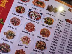 -洪霞餐馆