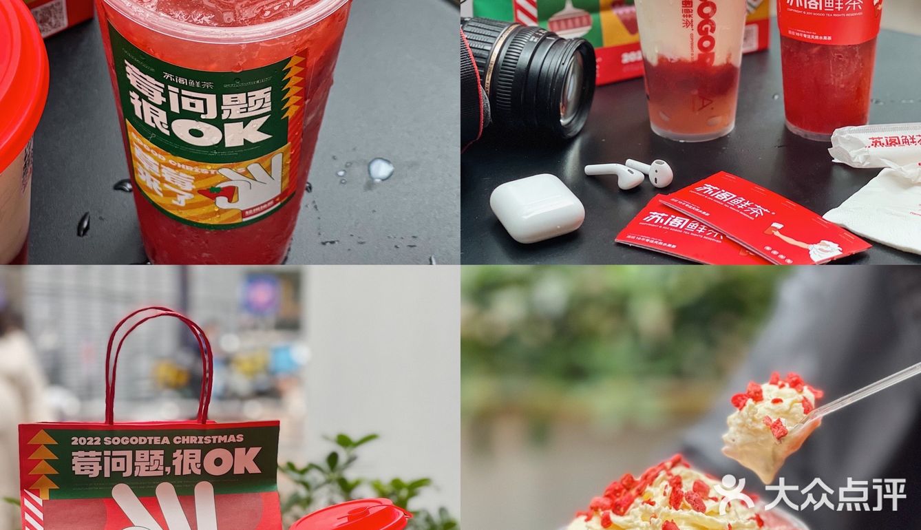 东莞探店🍓限定新春草莓季终于回归上新啦💮
