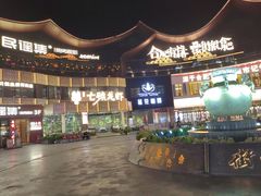 -阿胖龙虾(罍街店)