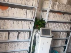 -瘦立方身材管理中心