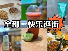 -北京SKP