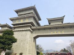 -七曲山风景区