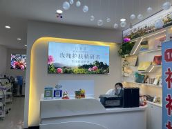 -玫莉蔻皮肤管理中心