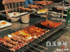 -白玉·朝鲜族烤串(深圳Kkone店)