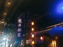 -绿茶餐厅(松江万达店)