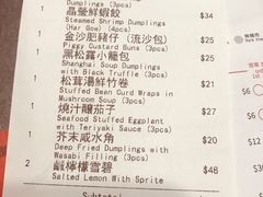 账单-点点心点心专门店(旺角店)