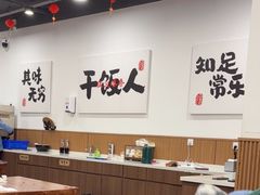 -徐春娇下饭菜(萧山奥体国际村店)
