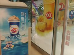 门面-DQ·蛋糕·冰淇淋(包河万达店)