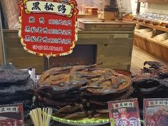 -嘉凌码头·重庆特产手工火锅底料(洪崖洞九楼店)