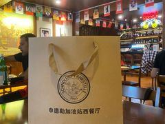 -申德勒加油站西餐厅Schindlers Tankstelle(上海外滩店)