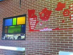 -眼镜哥浦江夜宵大本营