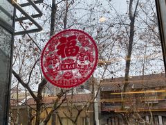-光明邨大酒家(淮海路店)