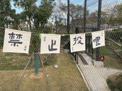 -武汉动物园