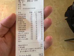 -一茶一点(海景店)