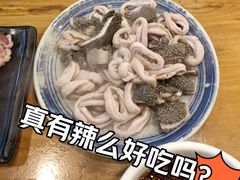 -金生隆(六铺炕店)