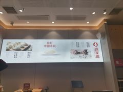-喜家德虾仁水饺(飞洲国际店)
