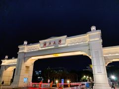 -广西大学(大学东路校区)