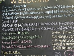 -雀食面包店(钟楼店)