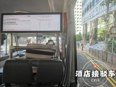-尼依格罗香港美利酒店
