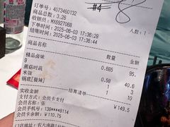 -醉人椒麻辣香锅(上地华联店)