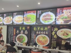 -肖妈妈手擀面(武夷店)