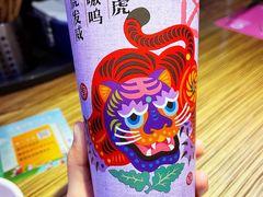 霸气芝士莓莓莓-奈雪的茶(龙湖西溪天街PRO店)