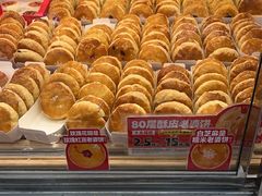 -味多美蛋糕(苏州街地铁店)