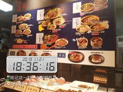 菜单-和府捞面(西溪印象城店)