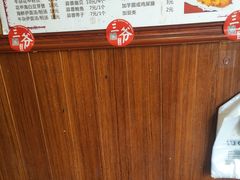 -三爷糟粕醋·鲜鱼汤·海南特色小吃(新华南路店)