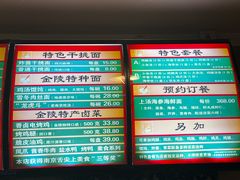 -民间老鸡汤面馆(中山北路店)