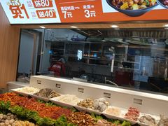 -醉人椒麻辣香锅(王府井喜悦店)