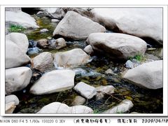 -碓臼峪自然风景区