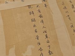 -思南书局(复兴中路店)