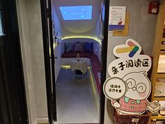 -思南书局(复兴中路店)