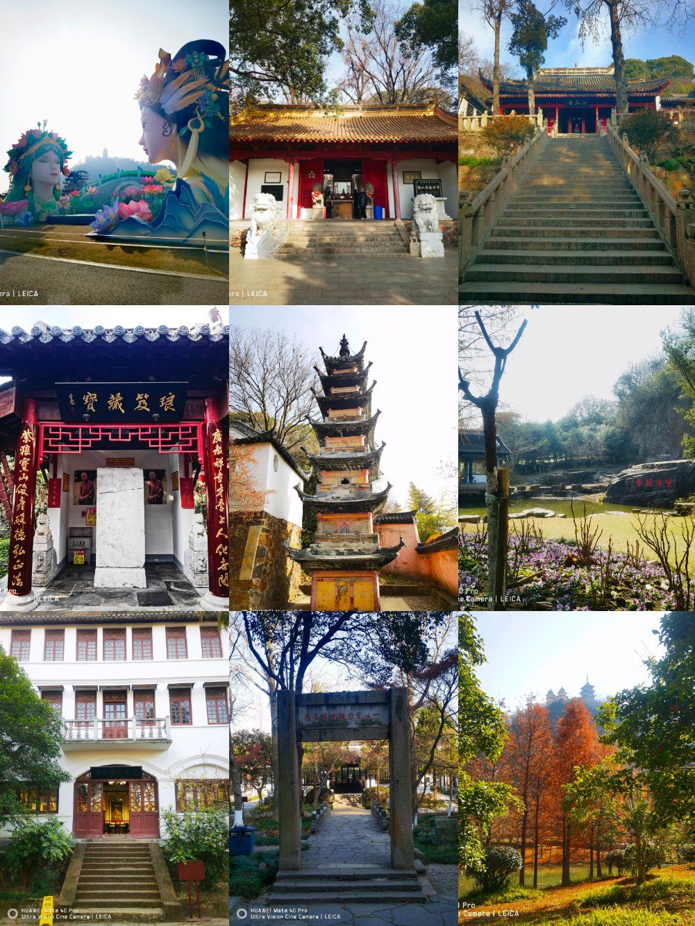 南通狼山风景区