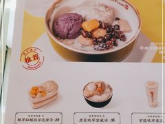 -鲜芋仙(宝地广场店)