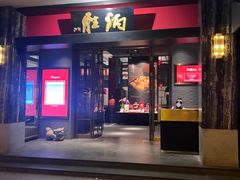 -炳胜品味(海印总店)