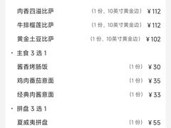 -米斯特比萨(罗斯福店)