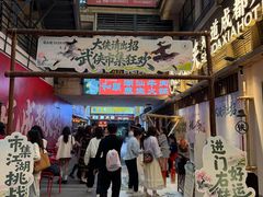 -蜀大侠火锅(总府路店)