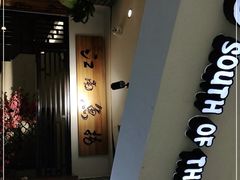 门面-江南鱼捞(北仑银泰城店)